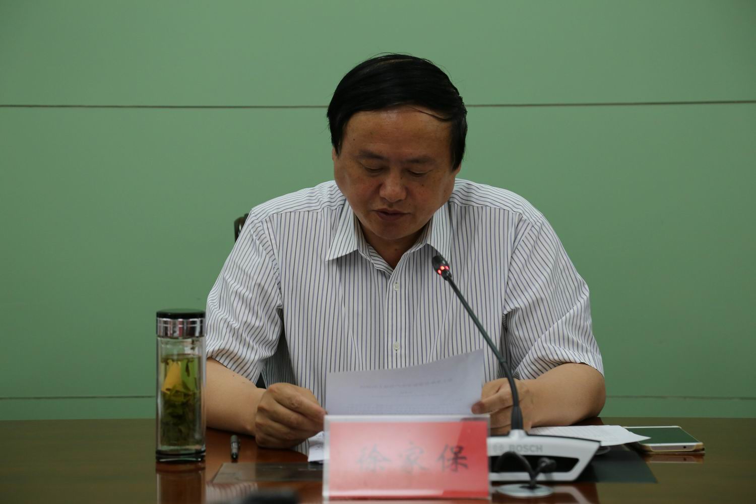 全市安全生产工作会议2.jpg