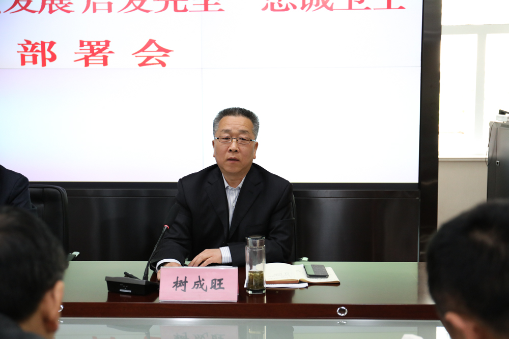 部署3.jpg