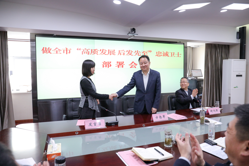 部署8.jpg