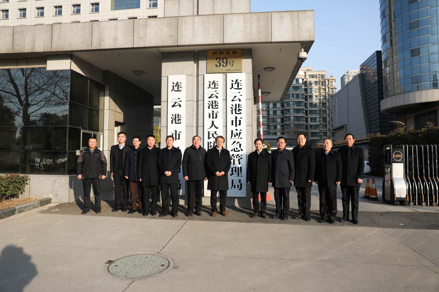 连云港市应急管理局