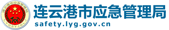 市应急管理局logo