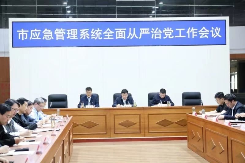会议2.jpg