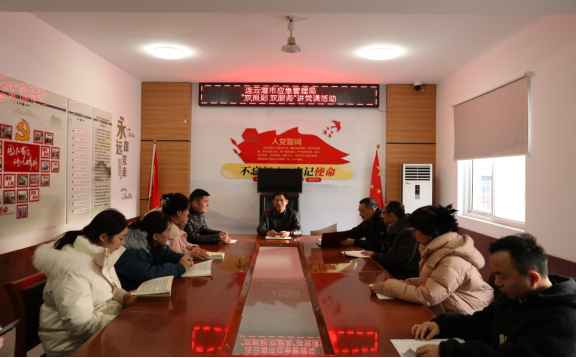 市应急管理局深入开展“双报到 双服务”173.png