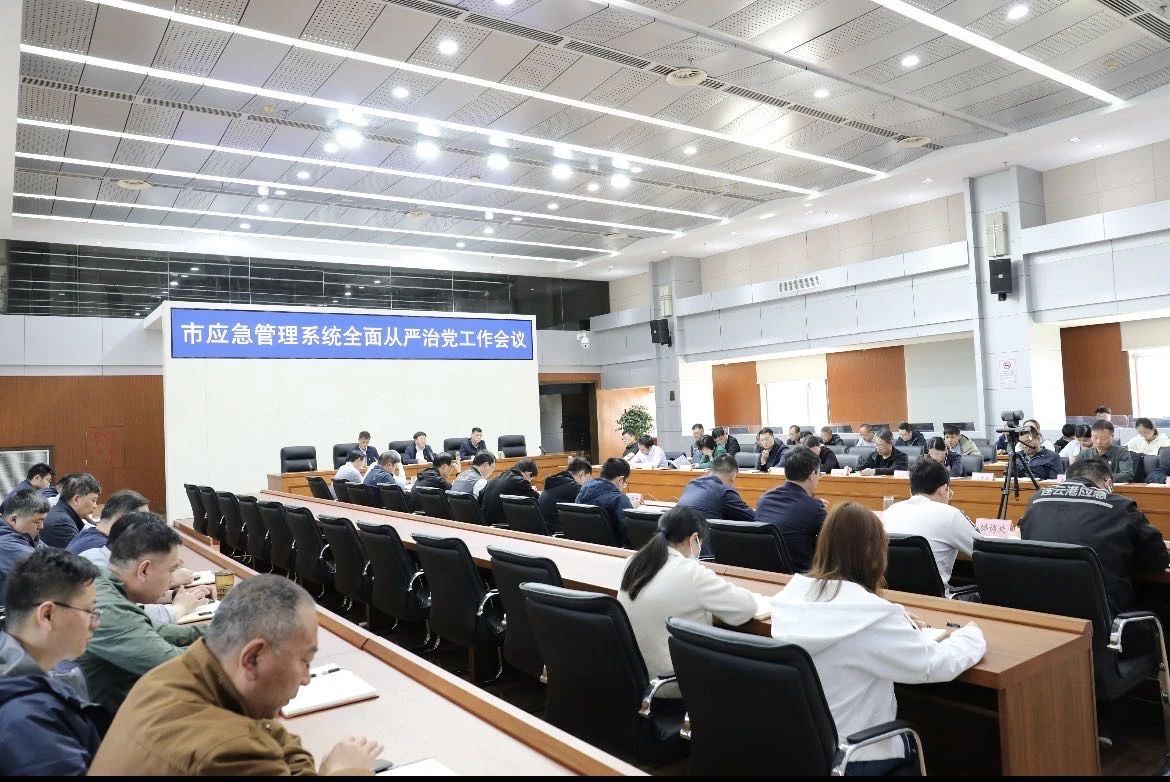 会议1.jpg