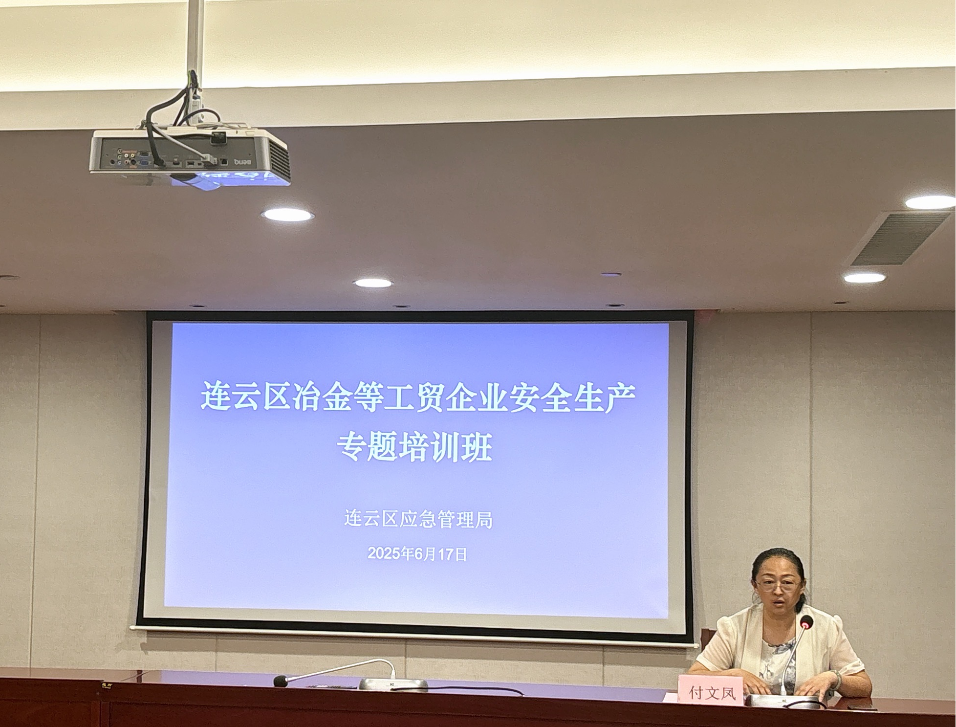 连云2.png