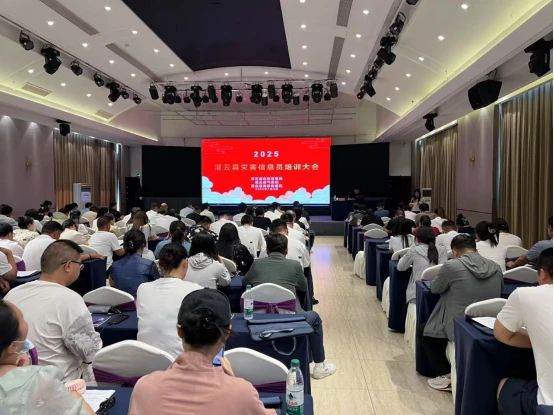 县区动态25.7.8（1）.jpg